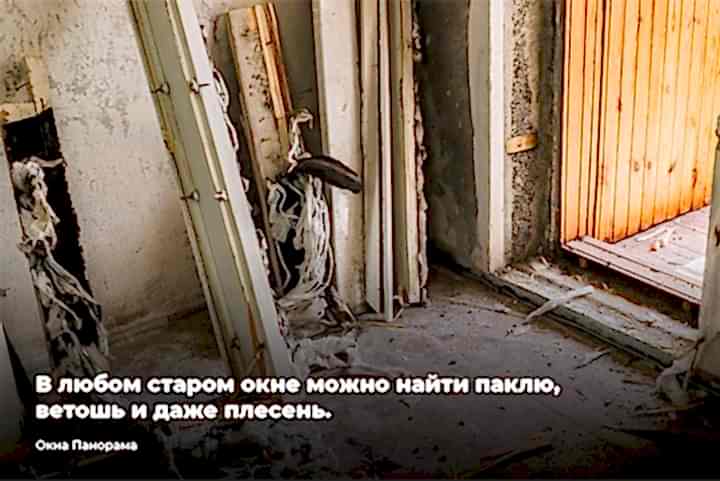 демонтаж окна