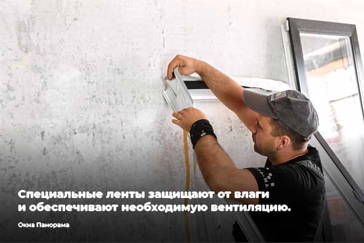 демонтаж окна