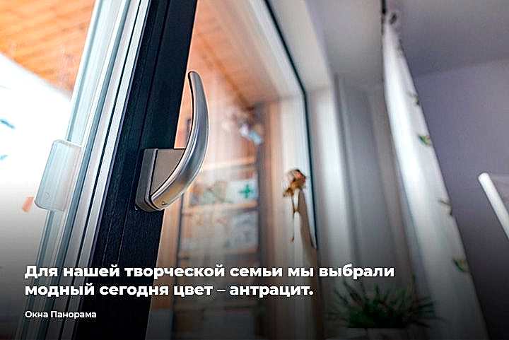 ручка на пластиковом окне