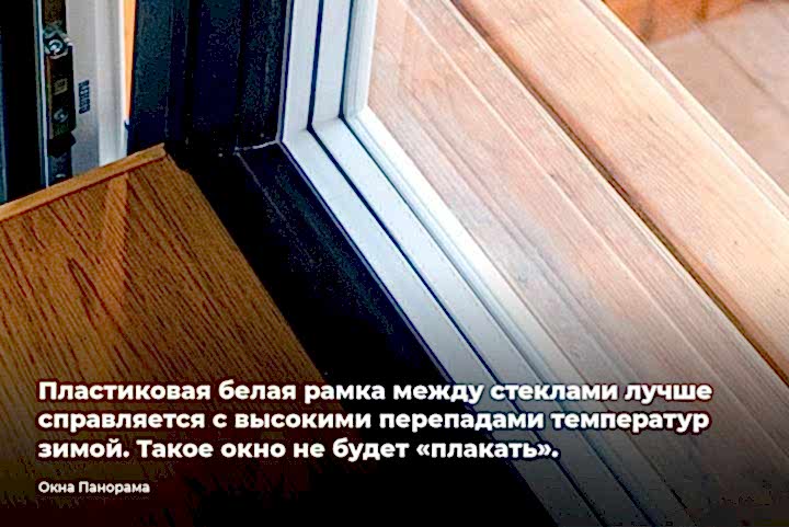процесс установки окна