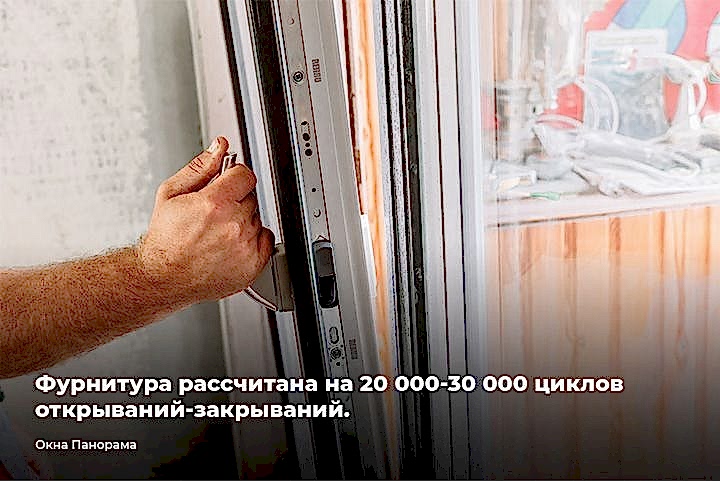 новое окно ПВХ в квартире
