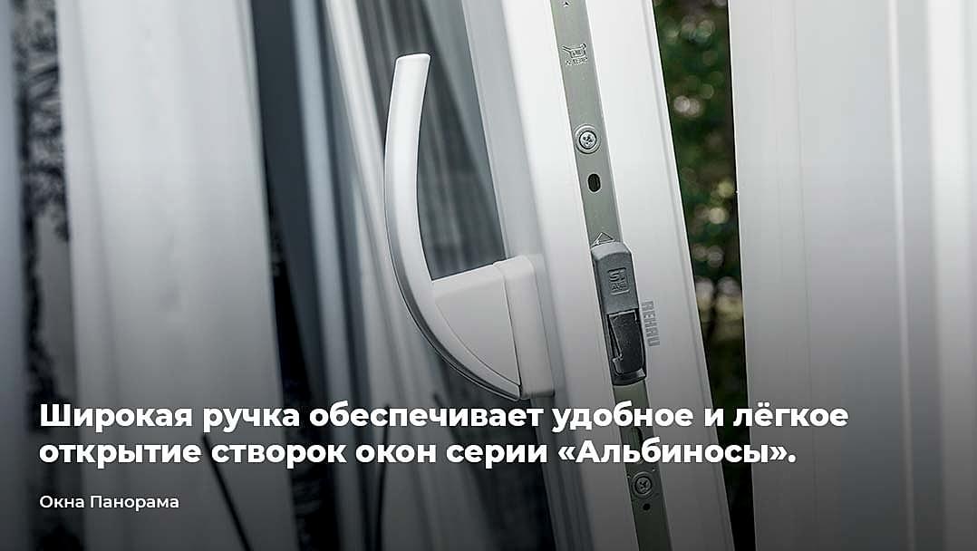 ручка