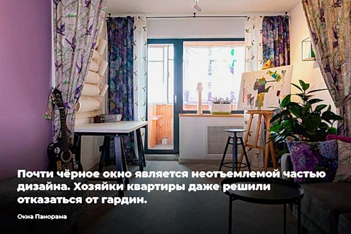 окно ПВХ в интерьере